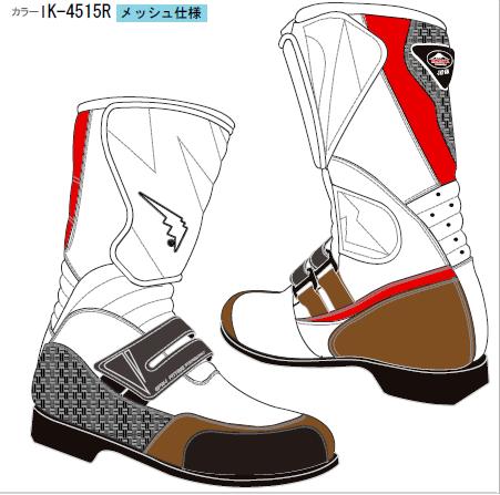 KUSHITANI TAKASAKI BLOG
