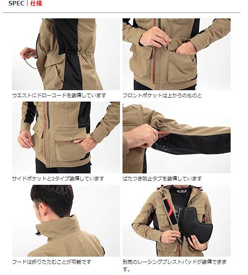 KUSHITANI TAKASAKI BLOG