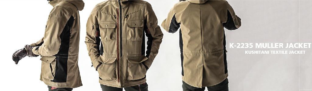 カナタク様 KUSHITANI TAKASAKI BLOG