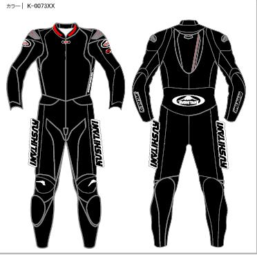 クシタニ　ハイエモーションスーツ KUSHITANI TAKASAKI BLOG