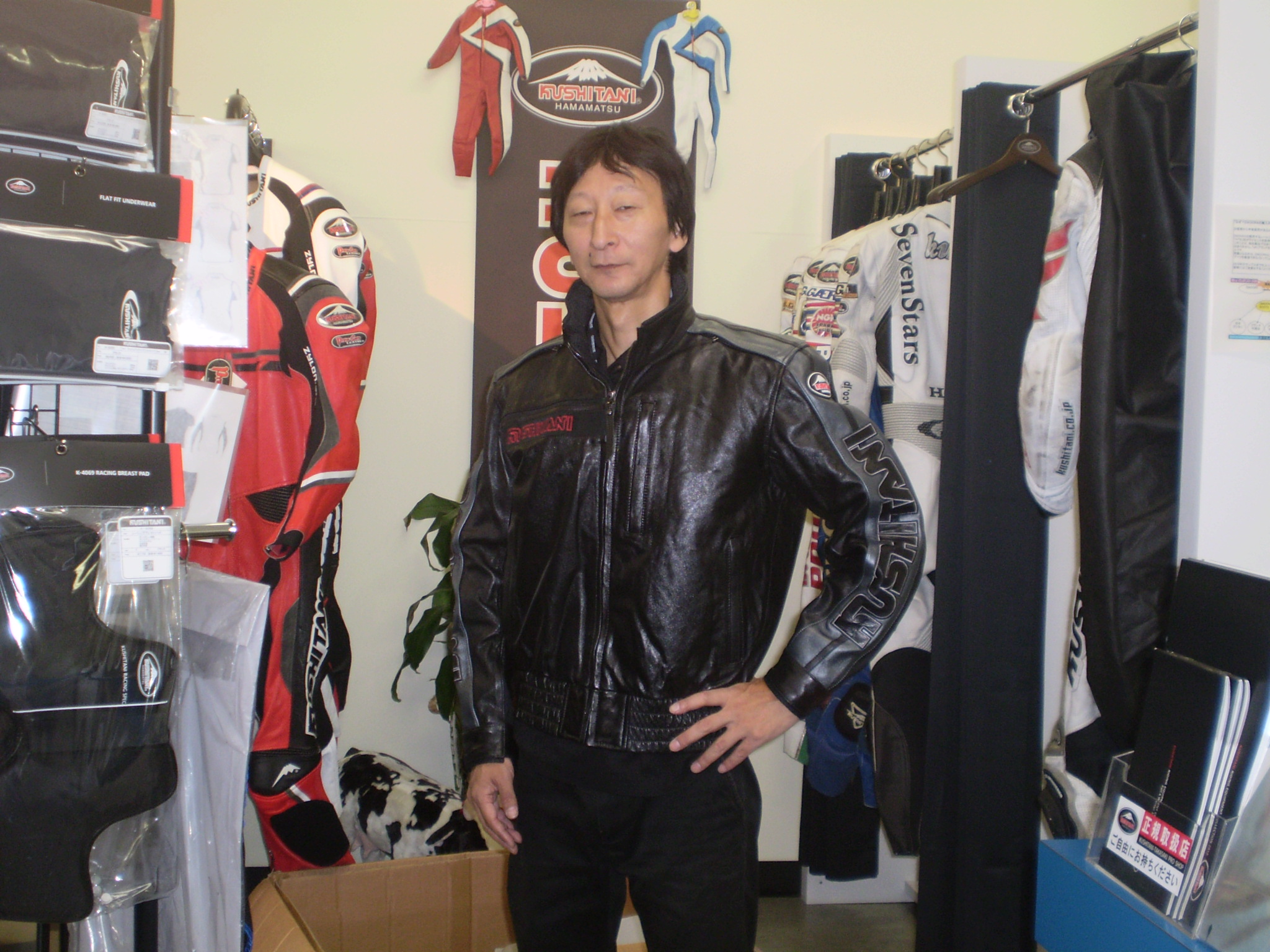 KUSHITANI TAKASAKI BLOG