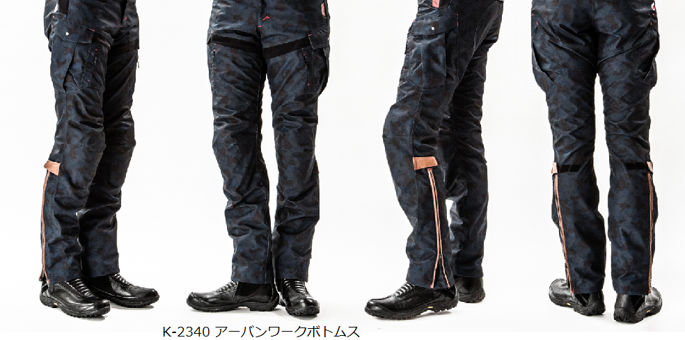 KUSHITANI アーバンワークボトムス L K-2340 ブルーカモフラ