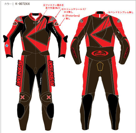 KUSHITANI TAKASAKI BLOG