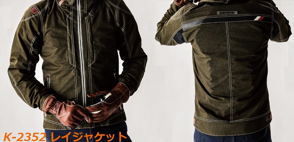 KUSHITANI TAKASAKI BLOG