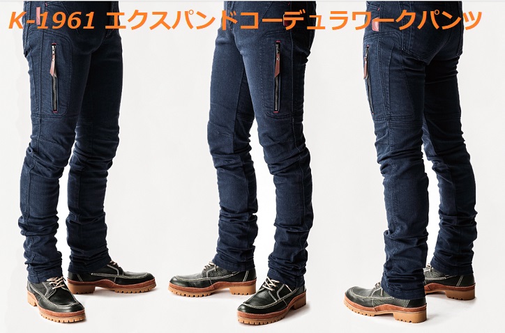 KUSHITANI TAKASAKI BLOG