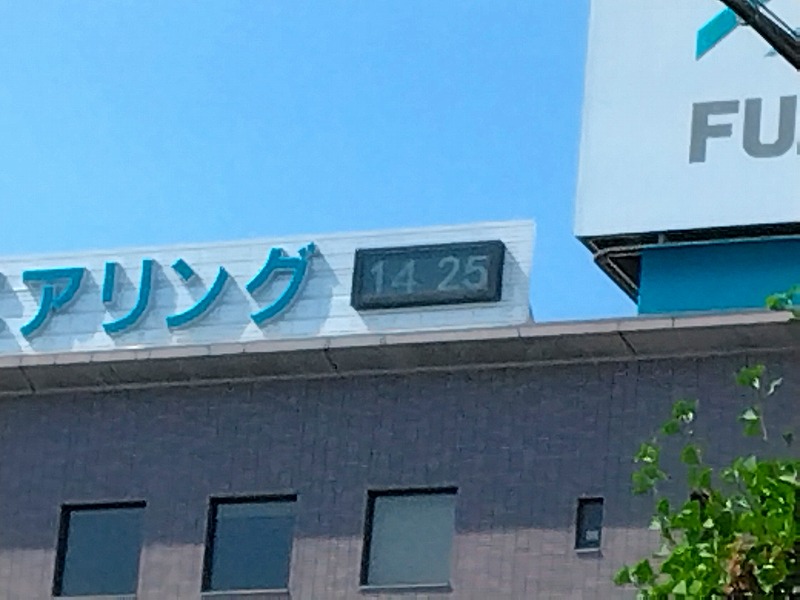KUSHITANI TAKASAKI BLOG