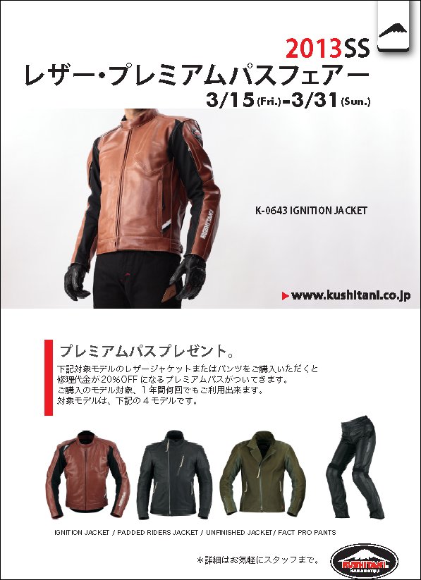 新着情報