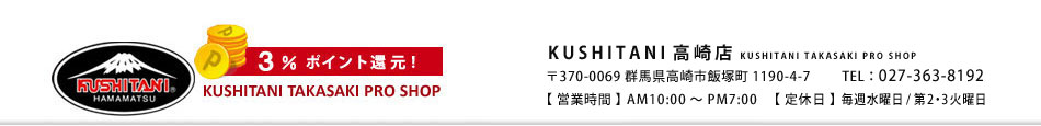 KUSHITANIX|NV^j|oCNpi