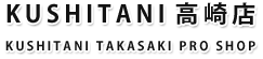 KUSHITANI X
KUSHITANI TAKASAKI PRO SHOP